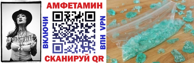продажа наркотиков Назарово Amphetamine 97%