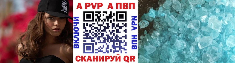 Alpha PVP мука  даркнет сайт  Назарово 