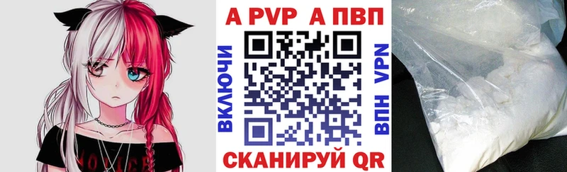 Alpha-PVP СК Назарово