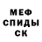 COCAIN Эквадор Balkanlar Kopru