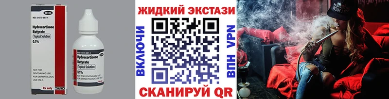 БУТИРАТ Butirat  Назарово 