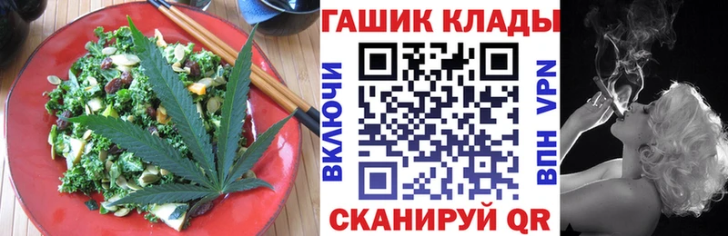 Еда ТГК марихуана  Назарово 