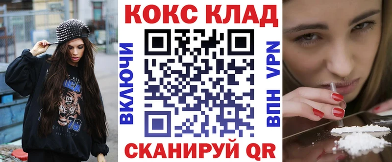 блэк спрут вход  Назарово  КОКАИН 97% 