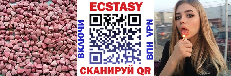 blacksprut ТОР  Назарово  Ecstasy 250 мг  купить наркотики цена 