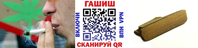 ГАШ VHQ  гидра рабочий сайт  Назарово 