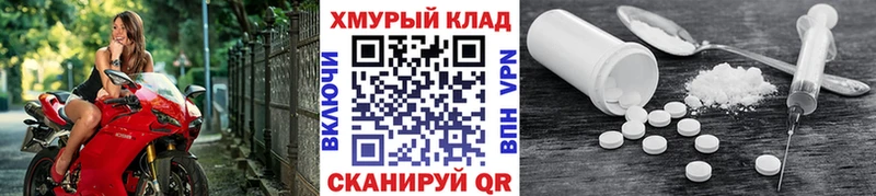 darknet наркотические препараты Назарово Героин Афган