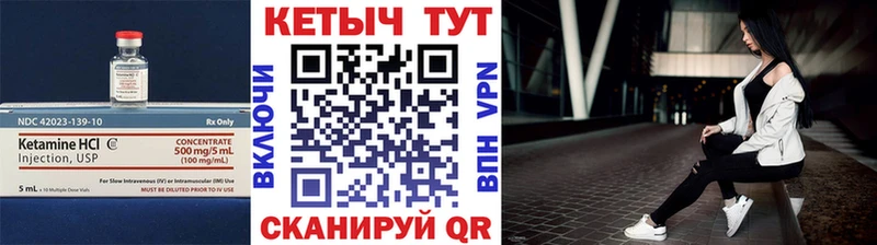 mega ТОР  Назарово  КЕТАМИН ketamine 