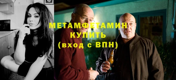 мяу мяу мука Богородицк