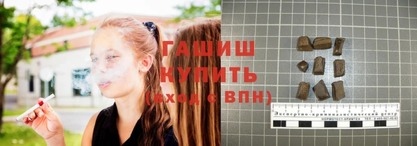 мяу мяу мука Богородицк