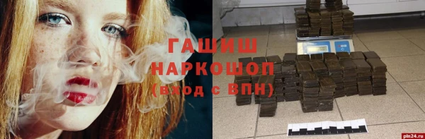 мяу мяу мука Богородицк