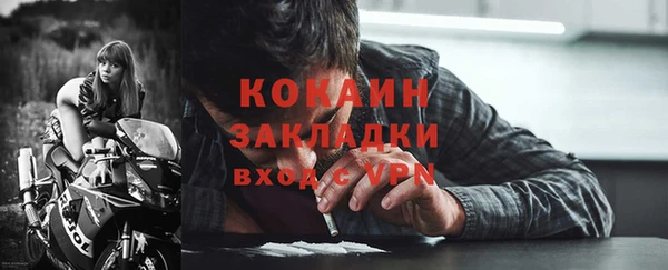 мяу мяу мука Богородицк