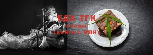 прущий лед Богданович