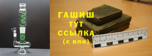 мяу мяу мука Богородицк