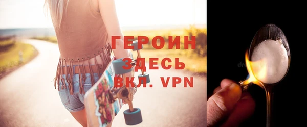 прущий лед Богданович