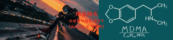 меф Богородск