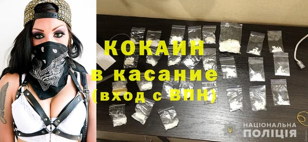 мяу мяу мука Богородицк