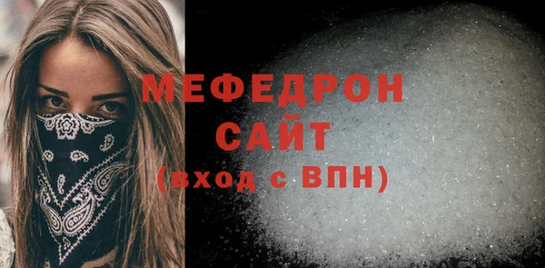 мяу мяу мука Богородицк