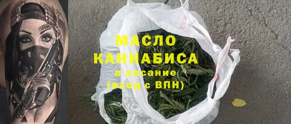 мяу мяу мука Богородицк
