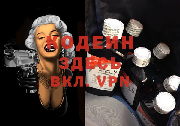 мяу мяу мука Богородицк