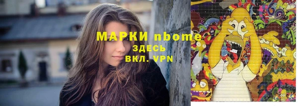 мяу мяу мука Богородицк