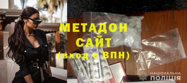 мяу мяу мука Богородицк