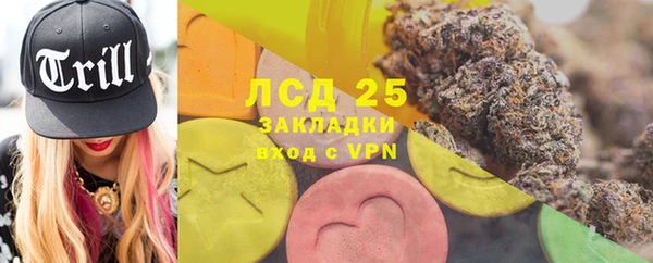 мяу мяу мука Богородицк