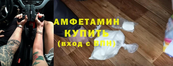 меф Богородск