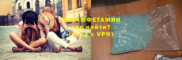 меф Богородск