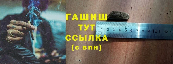 меф Богородск