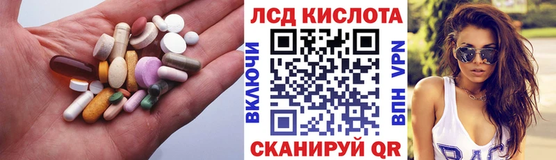 KRAKEN зеркало  Назарово  Лсд 25 экстази кислота 