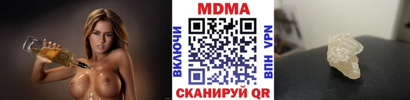 MDMA Molly  Назарово 