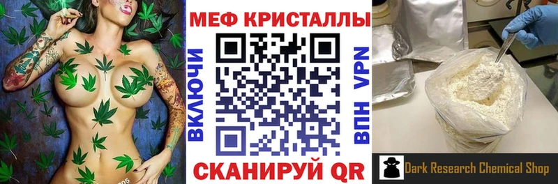 Мефедрон VHQ  мега   Назарово 
