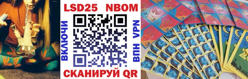 Марки NBOMe 1500мкг Назарово