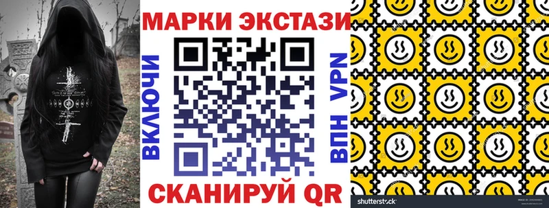 Марки N-bome 1,8мг  omg tor  Назарово 