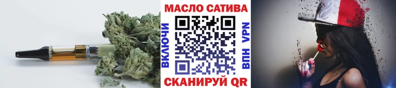 ТГК концентрат это какой сайт Назарово